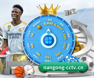 南宫28 APP 深度功能(NangongSports)